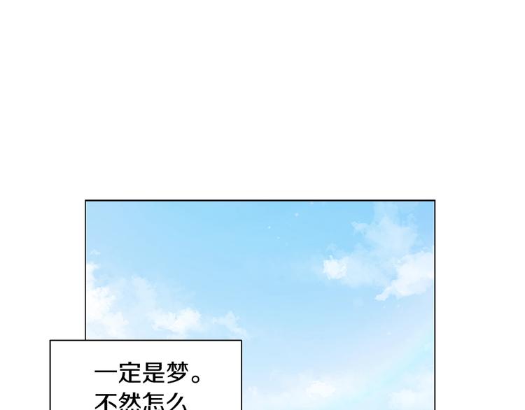 第4话 邀请共事17