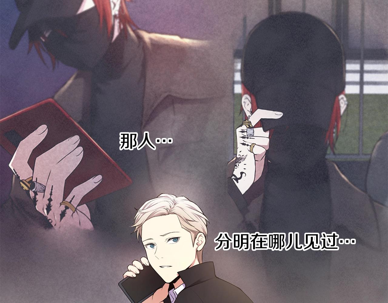 第15话 理不清的关系74