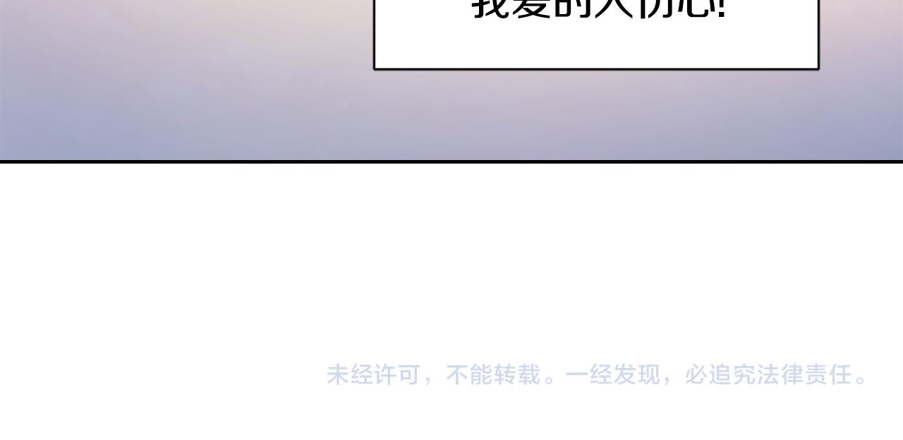 第27话 拥抱115