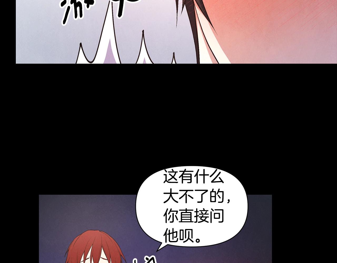第16话 友情以上89