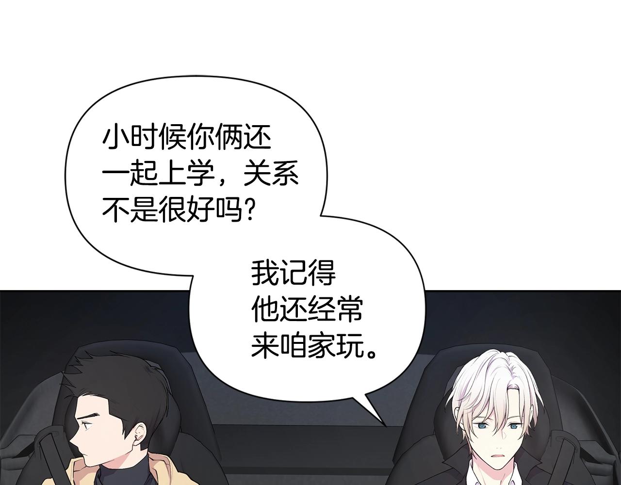 第17话 面露难色35