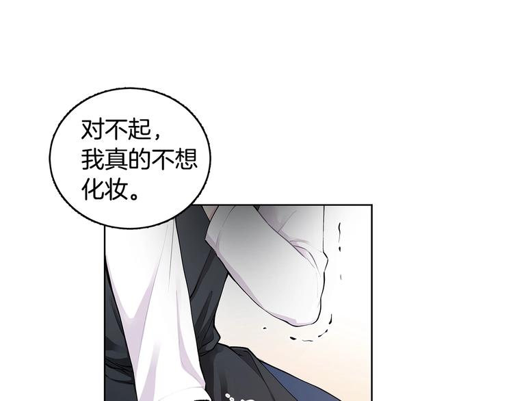 第4话 邀请共事88