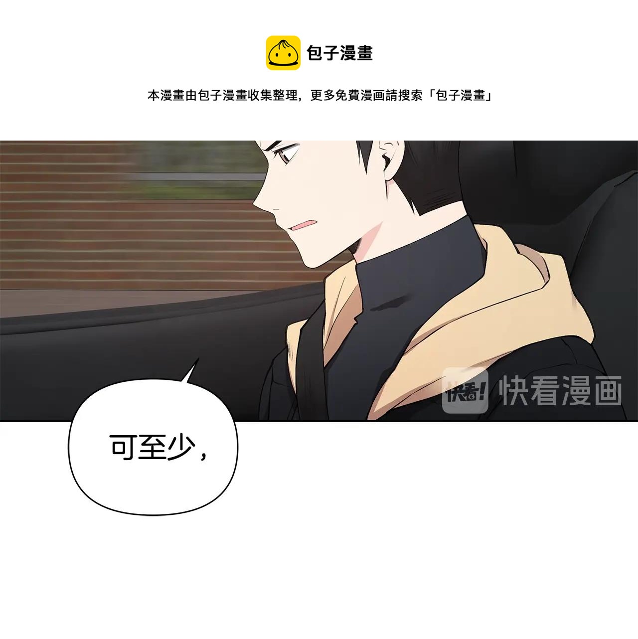 第17话 面露难色53