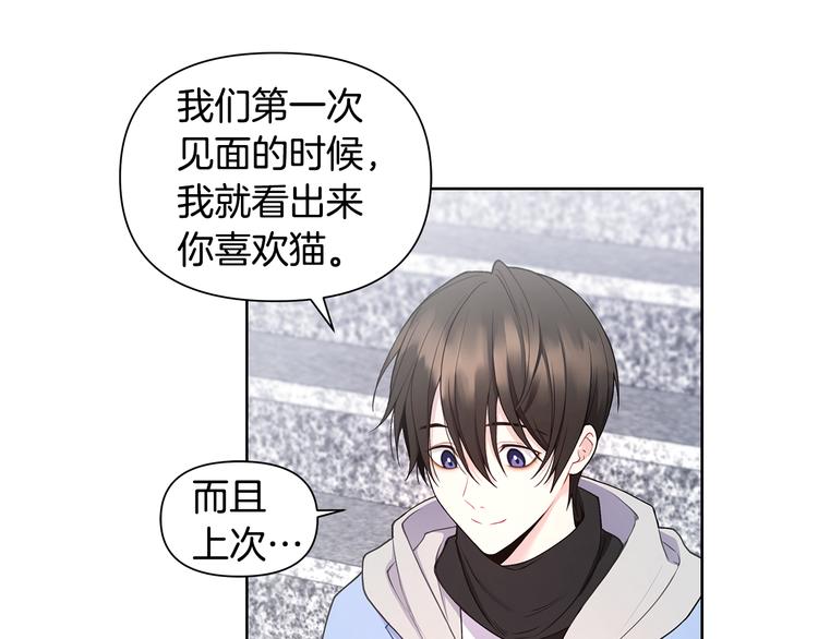 第31话 被萌化惹58