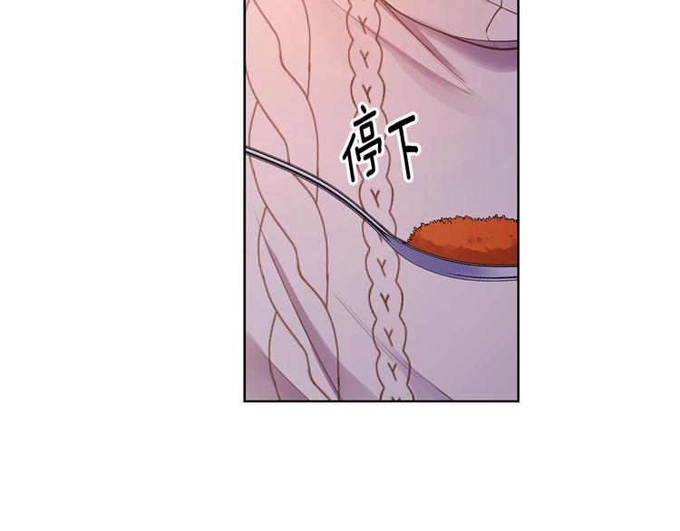 第32话 绿茶翻车41