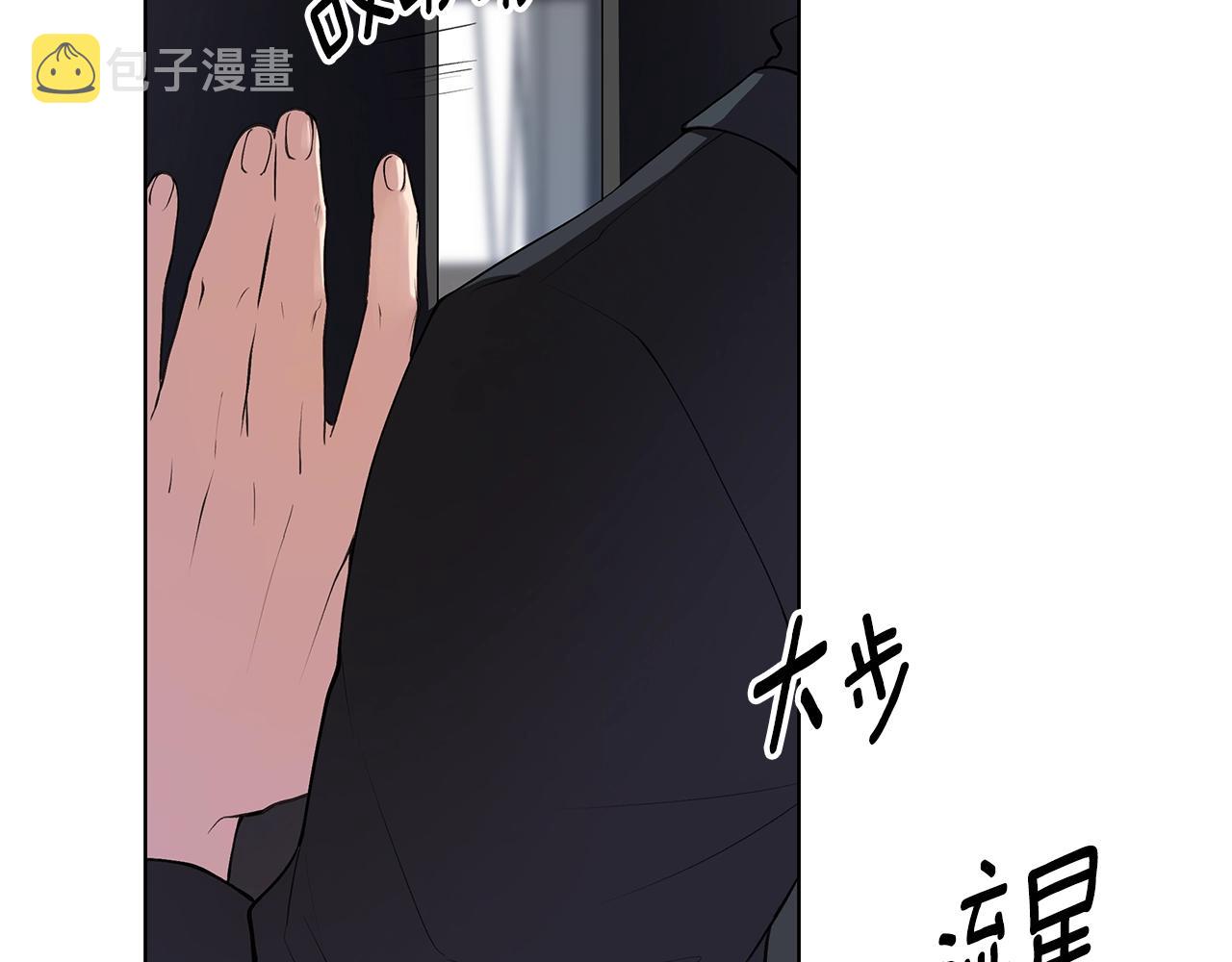 第18话 有问题？119