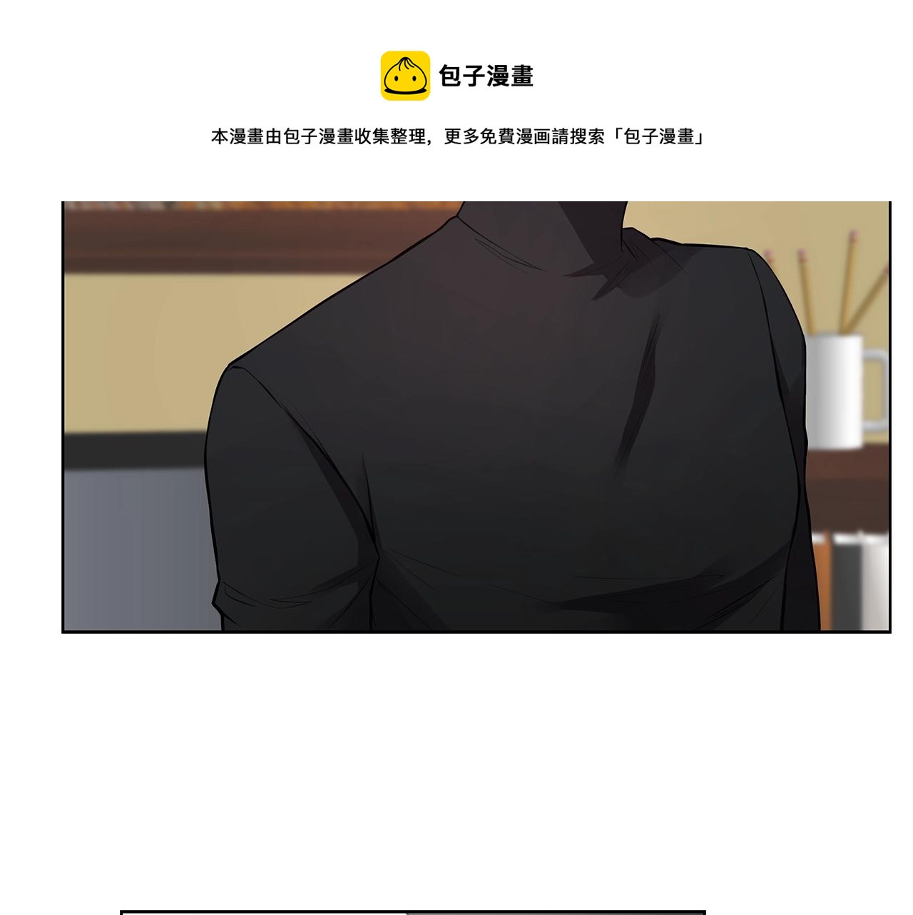 第12话 兄弟争执102
