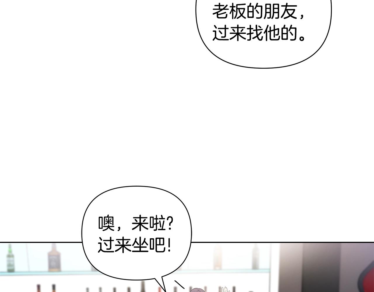 第15话 理不清的关系6