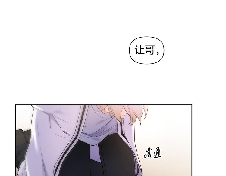 第39话 威胁暗算67
