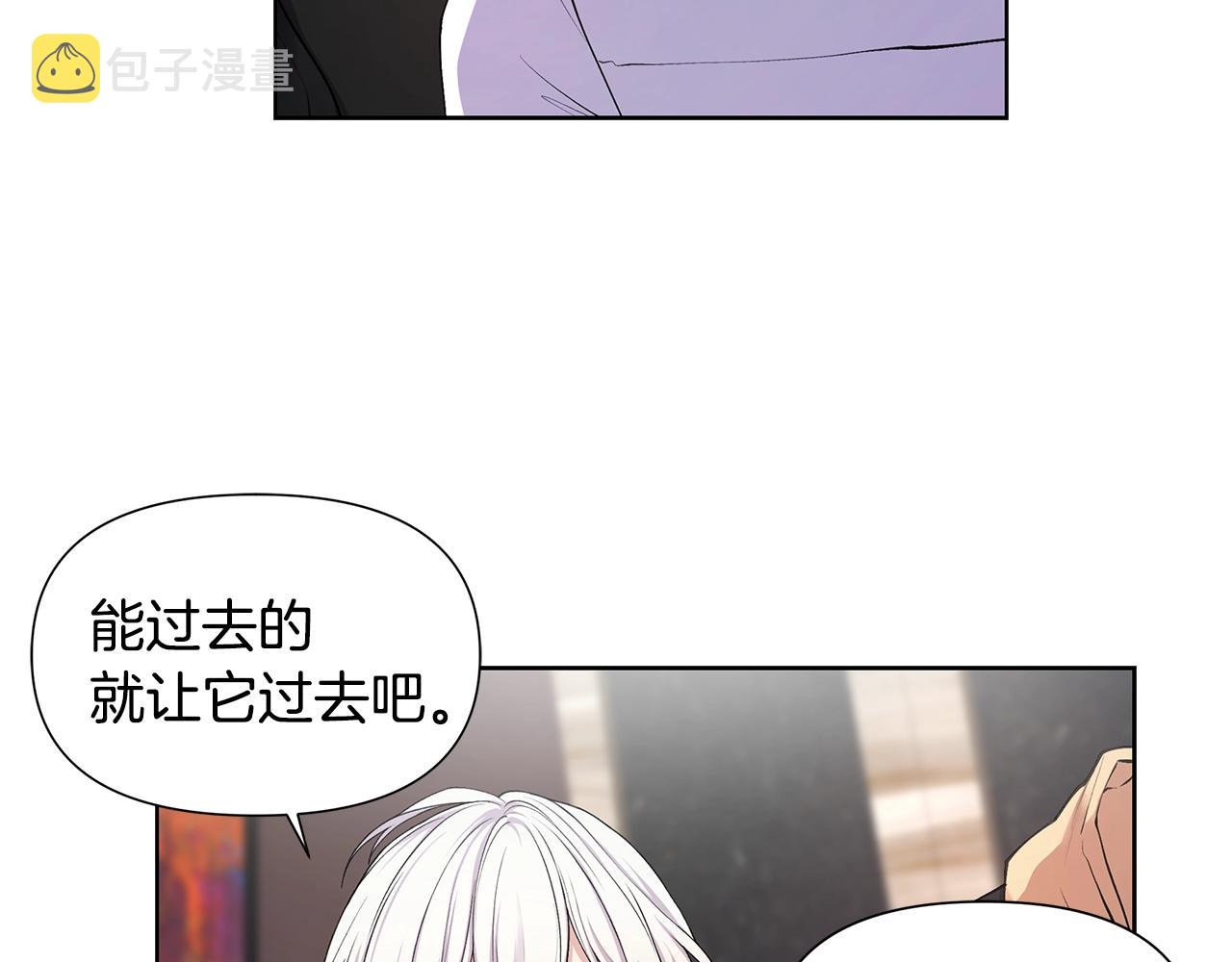 第18话 有问题？69