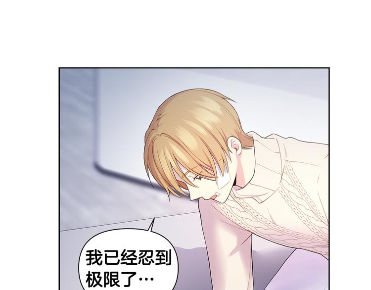 第33话 火上浇油87