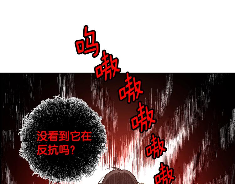 第2话 被男神误会29