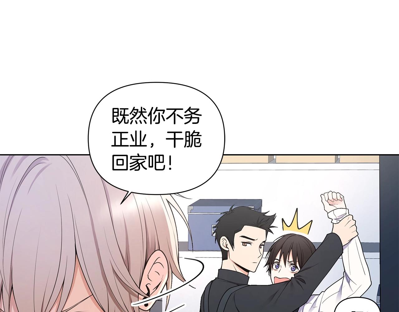 第19话 搞事情48
