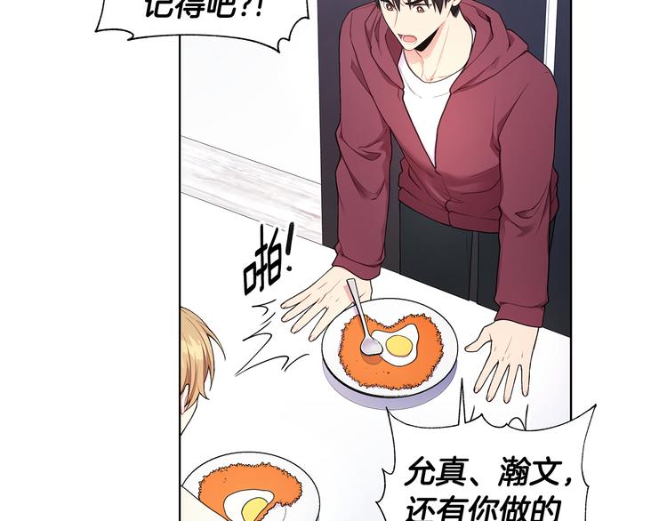 第32话 绿茶翻车51