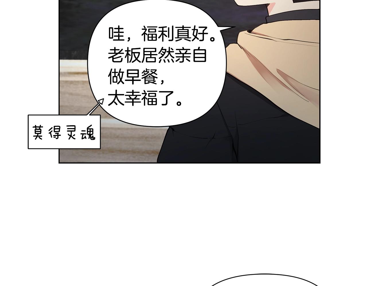 第17话 面露难色64