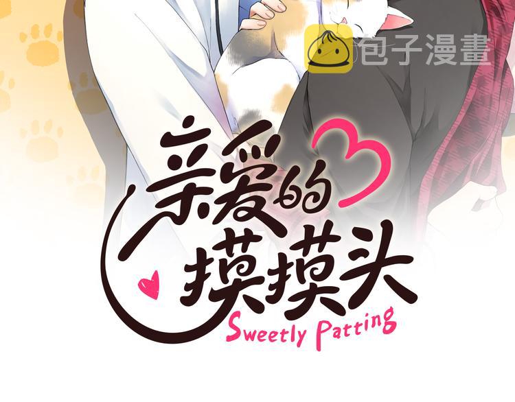 第35话 眼力见1