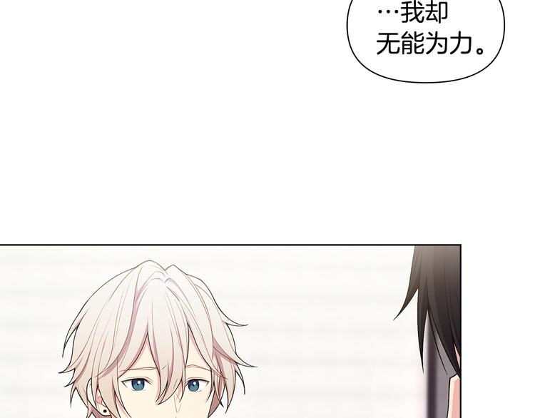 第38话 让你幸福27