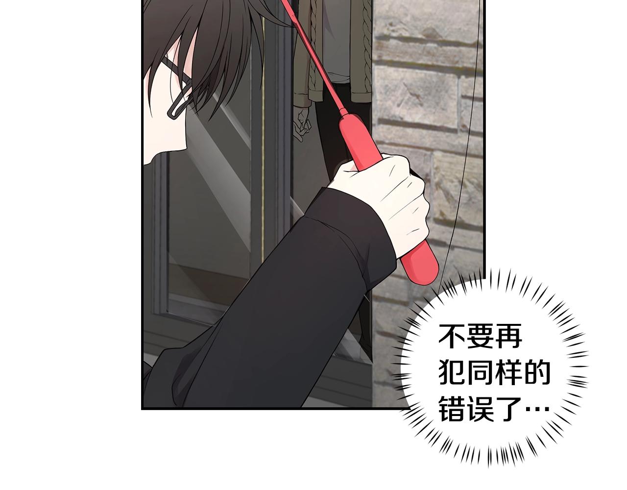 第9话 主动撩拨46