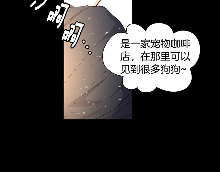 第3话 回忆初见40