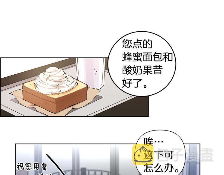 第4话 邀请共事109