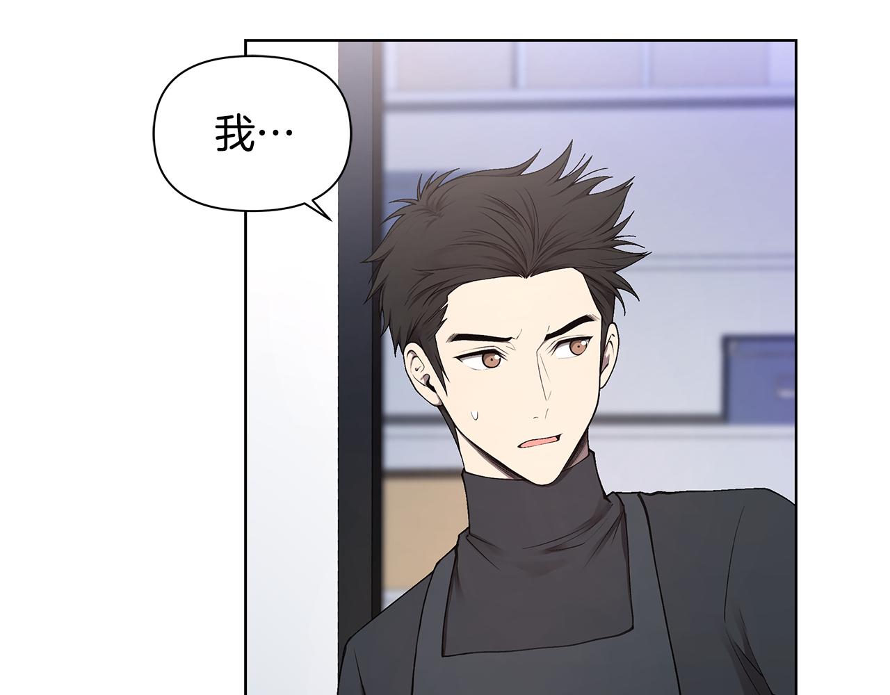 第20话 霸气宣言7