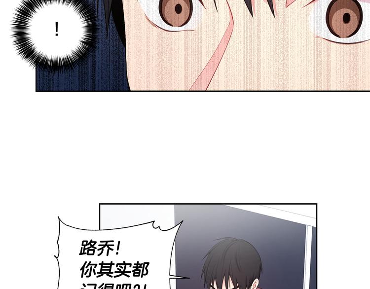 第32话 绿茶翻车50