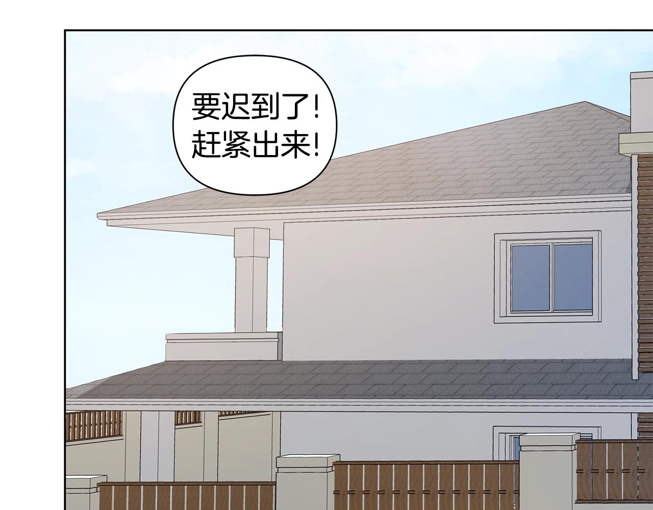 第17话 面露难色19