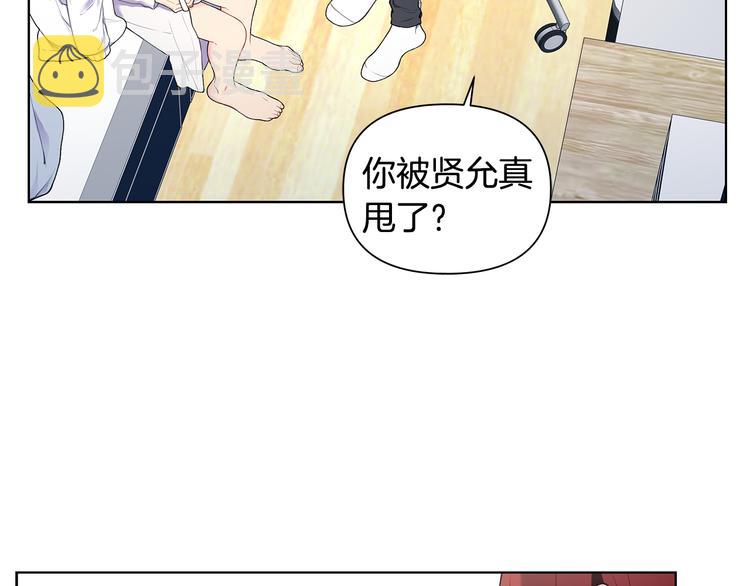 第36话 失恋醉酒45