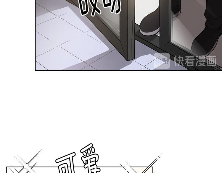 第1话 我们是不同的人11