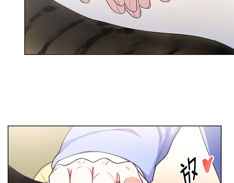 第31话 被萌化惹44