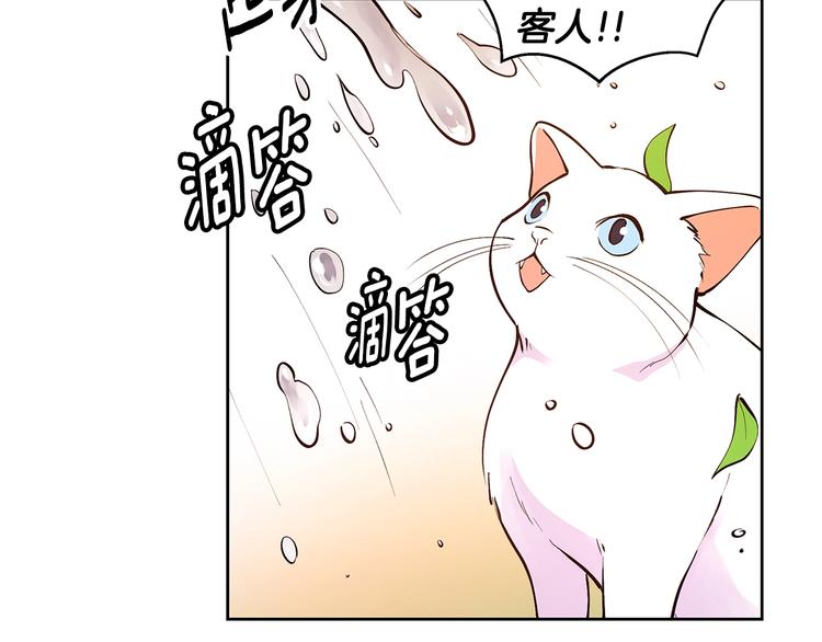 第5话 英雄救场41
