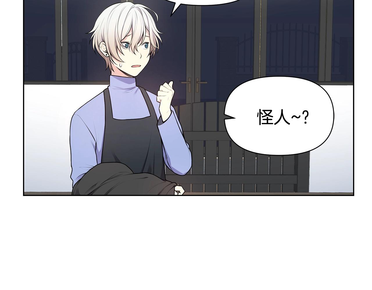 第11话 暗恋被发现55