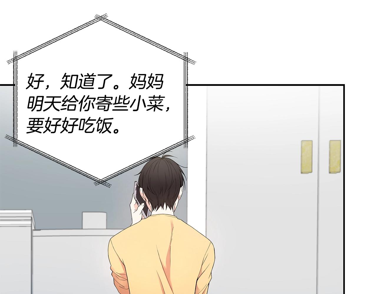 第8话 我超凶der89