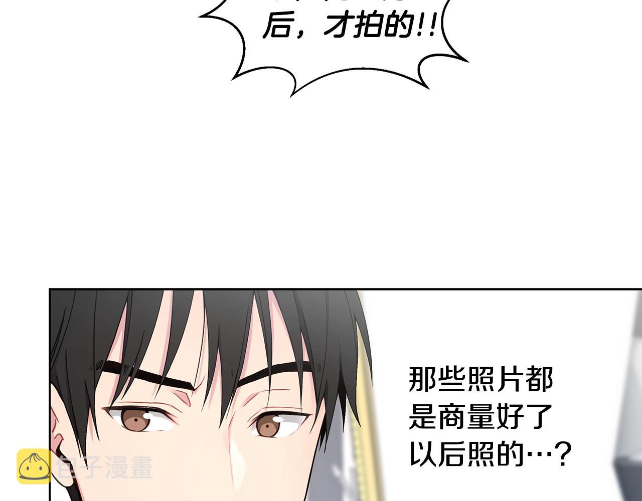 第24话 撩人计划61