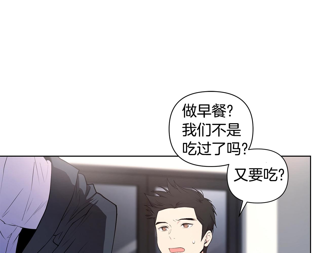 第17话 面露难色61