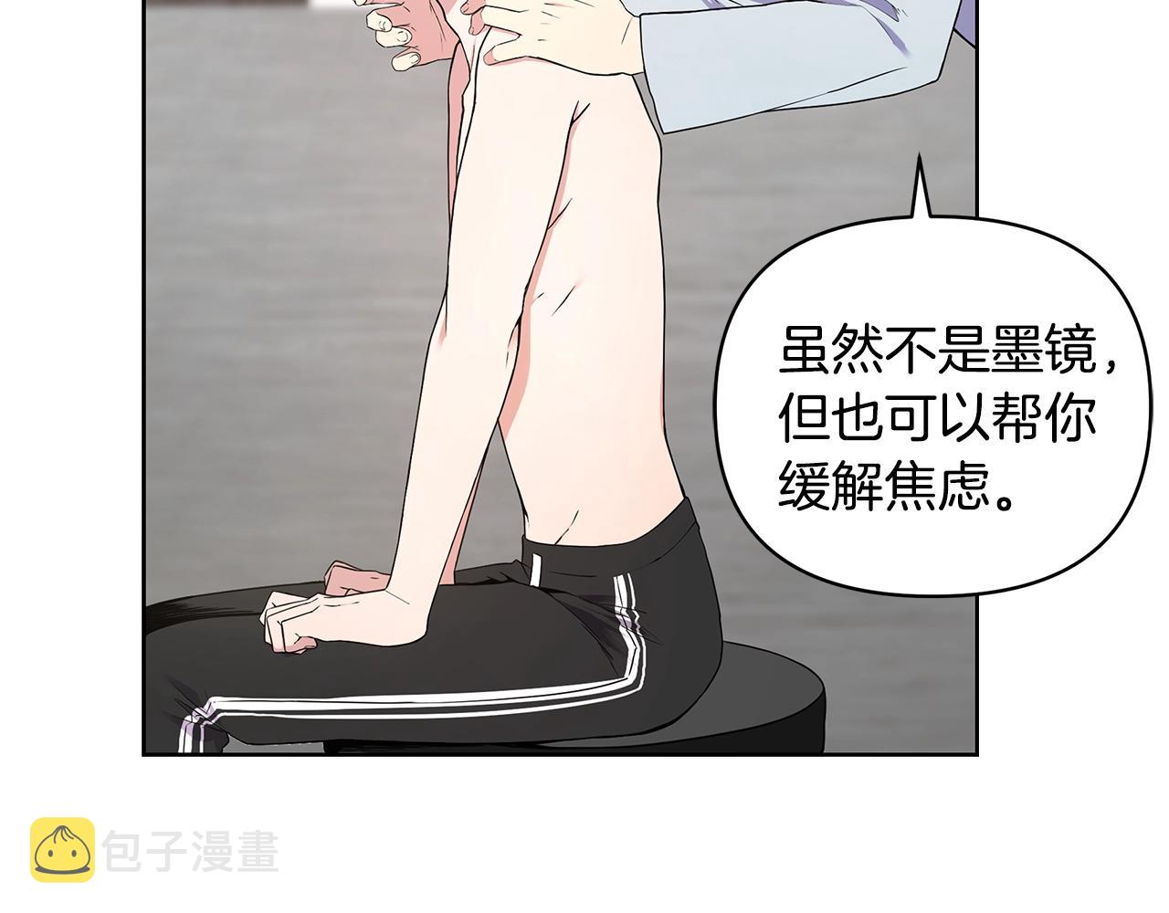 第8话 我超凶der44