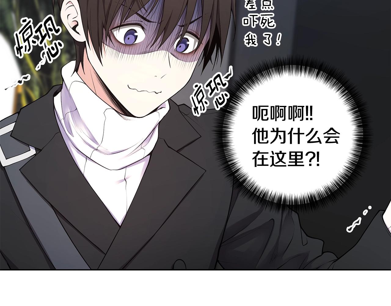 第18话 有问题？24