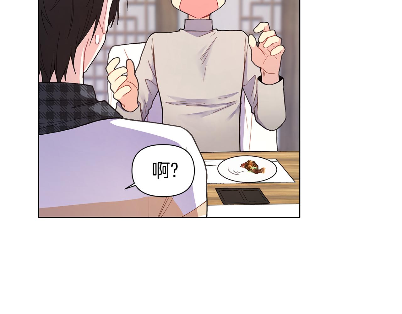 第25话 醉酒48