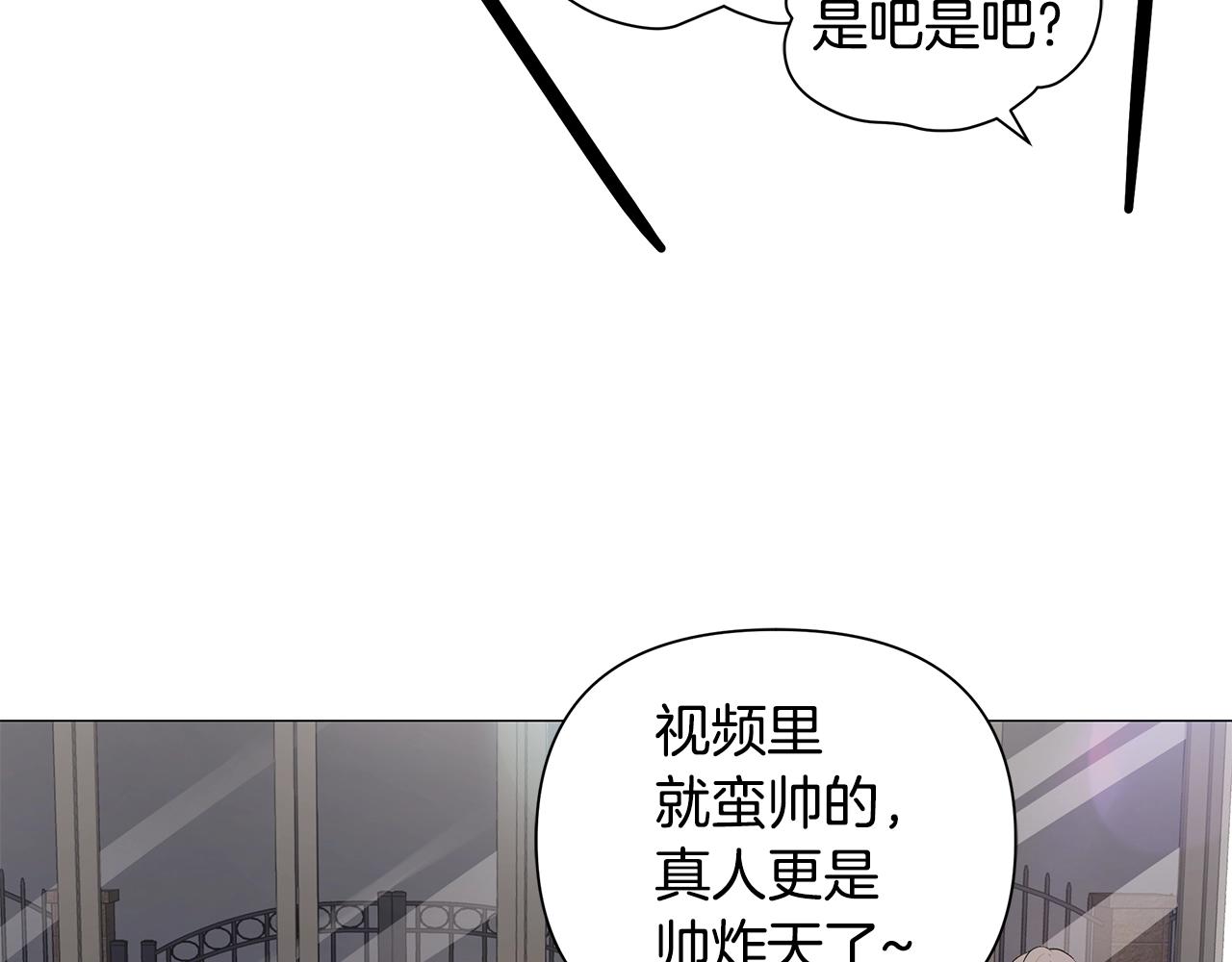 第10话 走红网络29