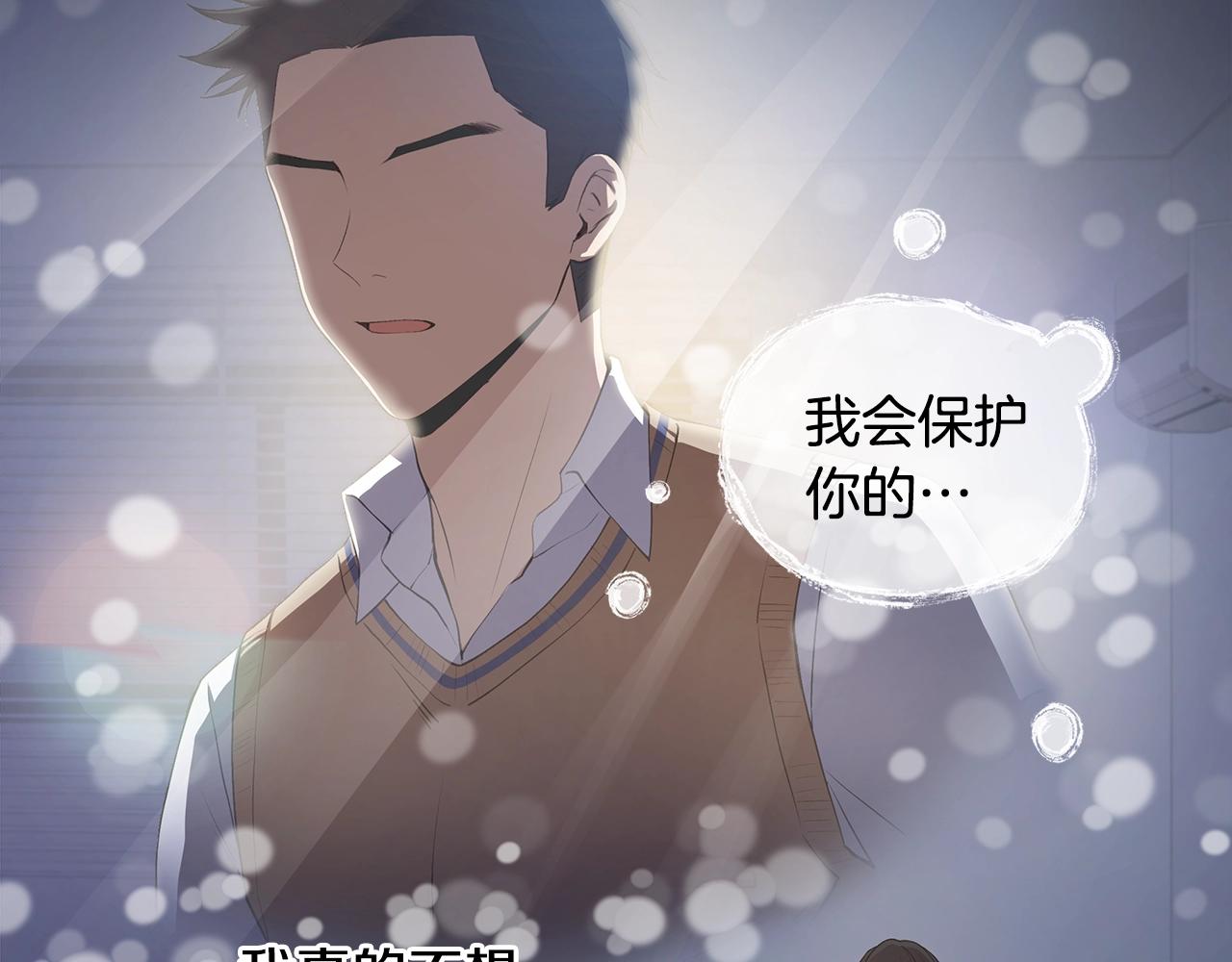 第15话 理不清的关系97