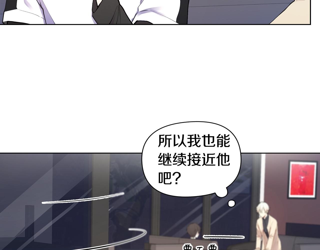 第21话 哦豁，火葬场100