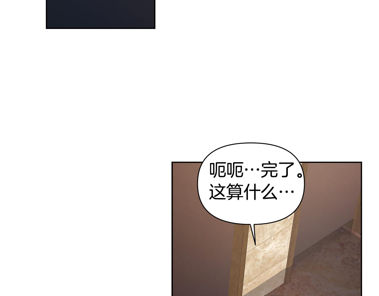 第25话 醉酒113