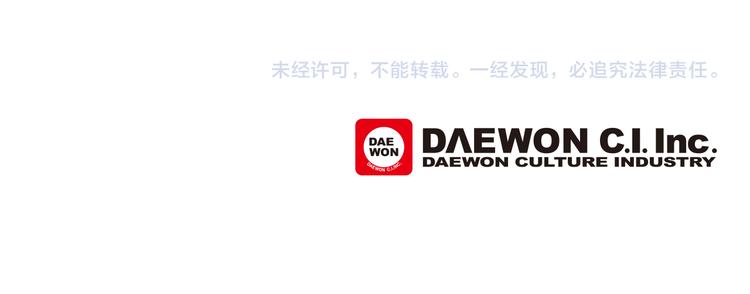 完结篇 锁住你97