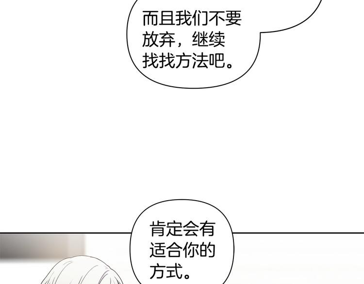 第7话 你好敏感49