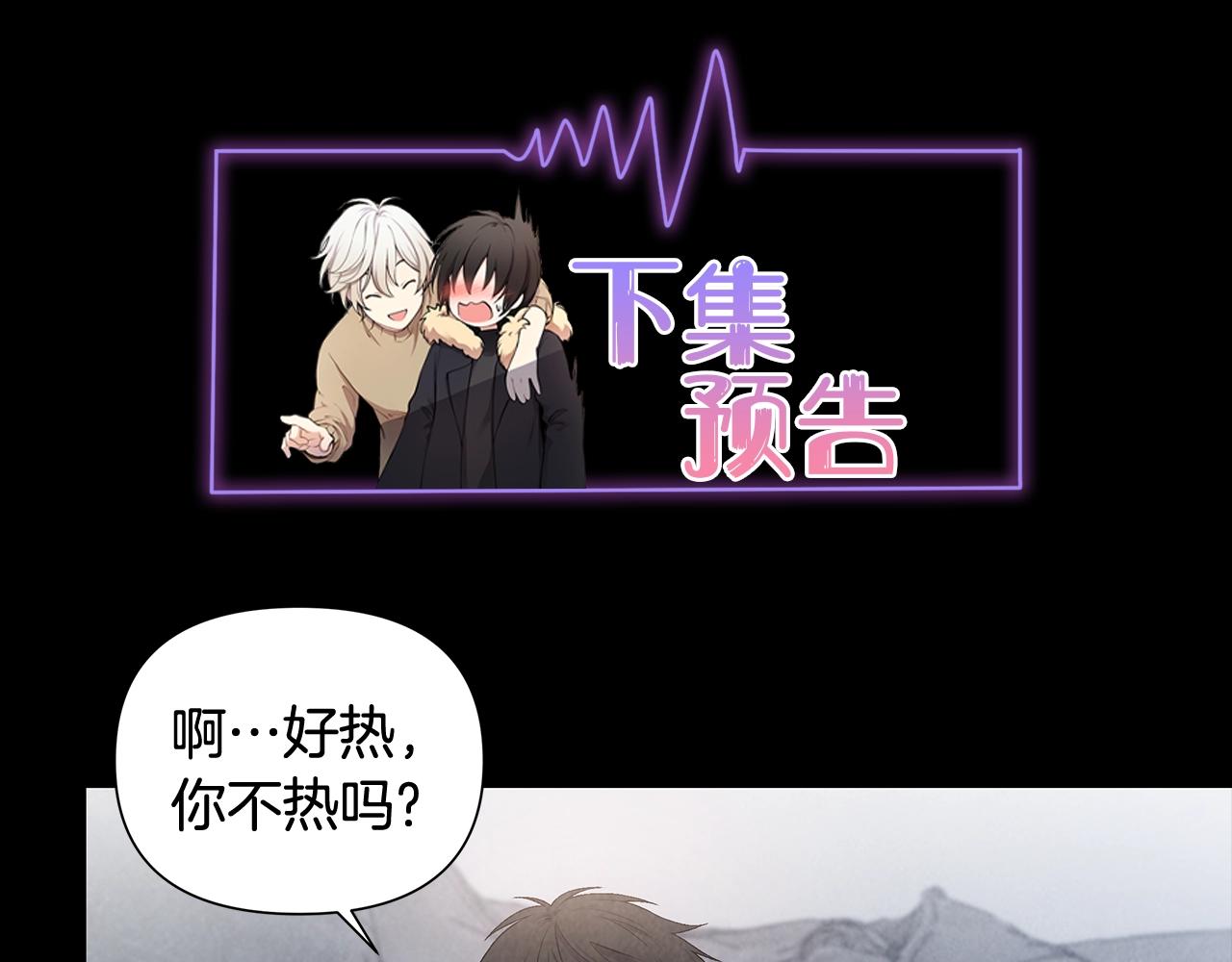 第15话 理不清的关系108
