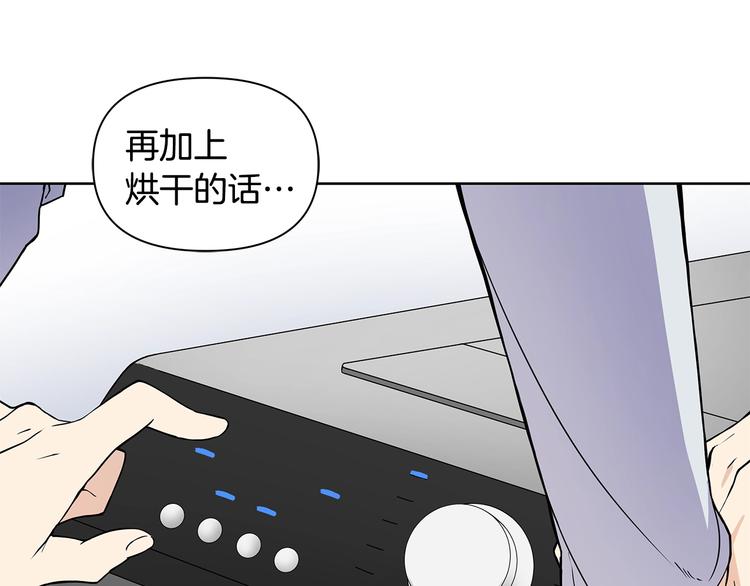 第7话 你好敏感27