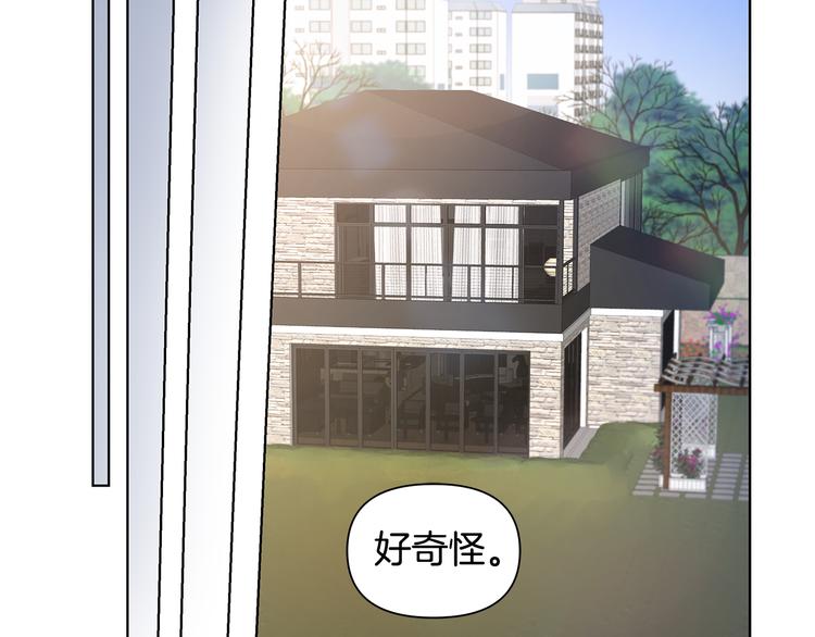 第37话 前任拜拜56