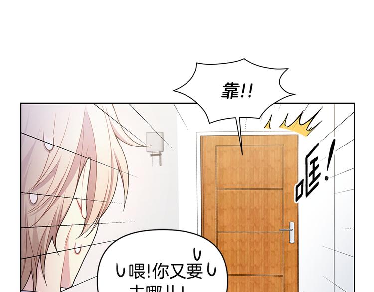 第35话 眼力见84