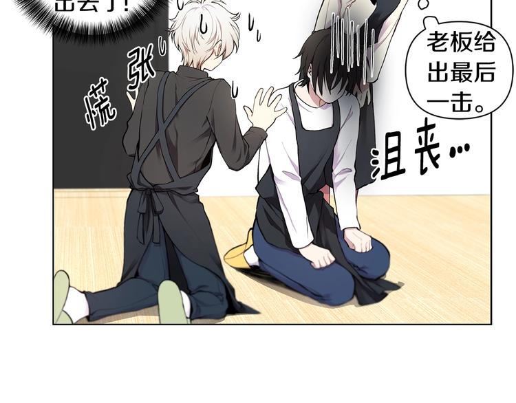 第4话 邀请共事87