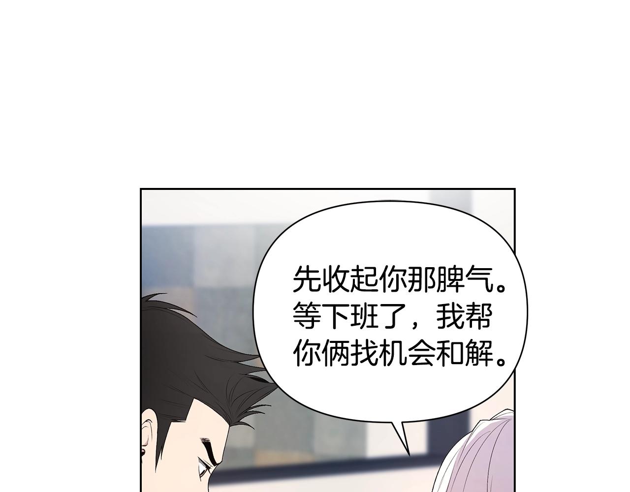 第18话 有问题？67